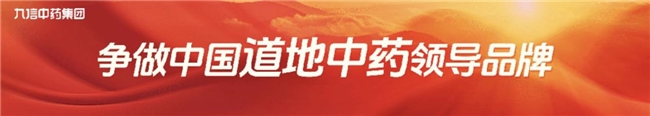 河北楚风中药饮片有限公司