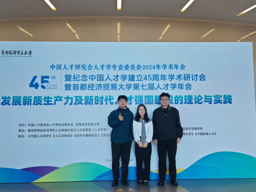 海聚侨才：“蓄水池”模式，优化人才流动与分布